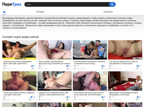 Порно Видео Бабы Сайт